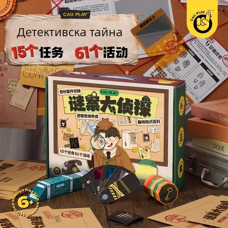 Detective Duck: Мистерия – настолна игра с карти за родителско-детско взаимодействие, логическо мислене и когнитивно развитие