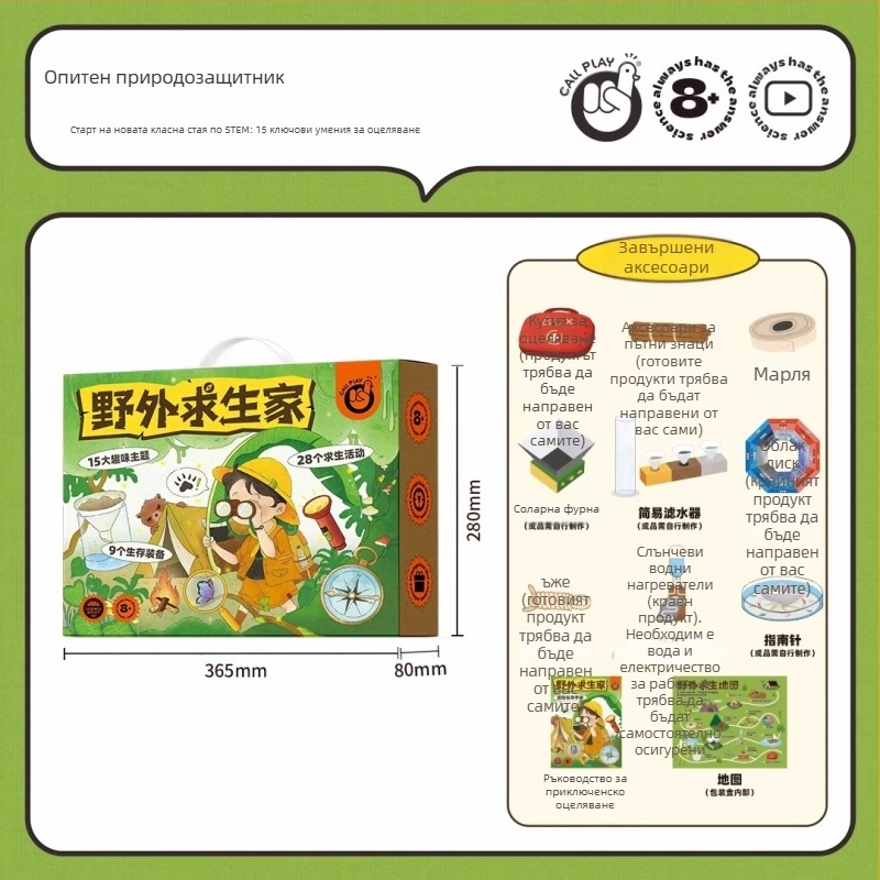 Detective Duck: Мистерия – настолна игра с карти за родителско-детско взаимодействие, логическо мислене и когнитивно развитие