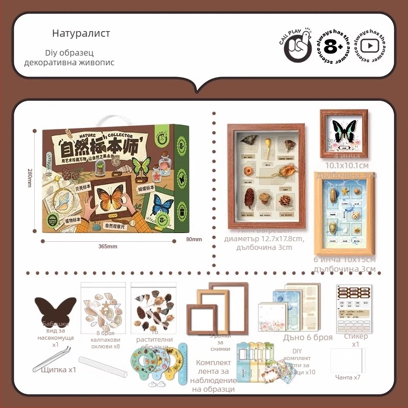 Detective Duck: Мистерия – настолна игра с карти за родителско-детско взаимодействие, логическо мислене и когнитивно развитие