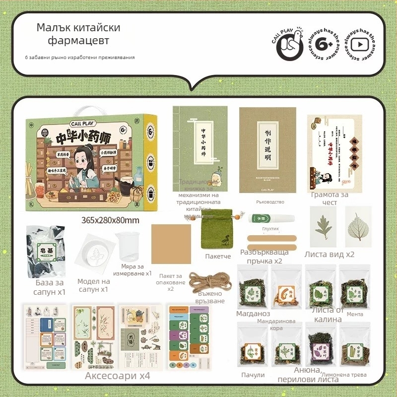 Detective Duck: Мистерия – настолна игра с карти за родителско-детско взаимодействие, логическо мислене и когнитивно развитие