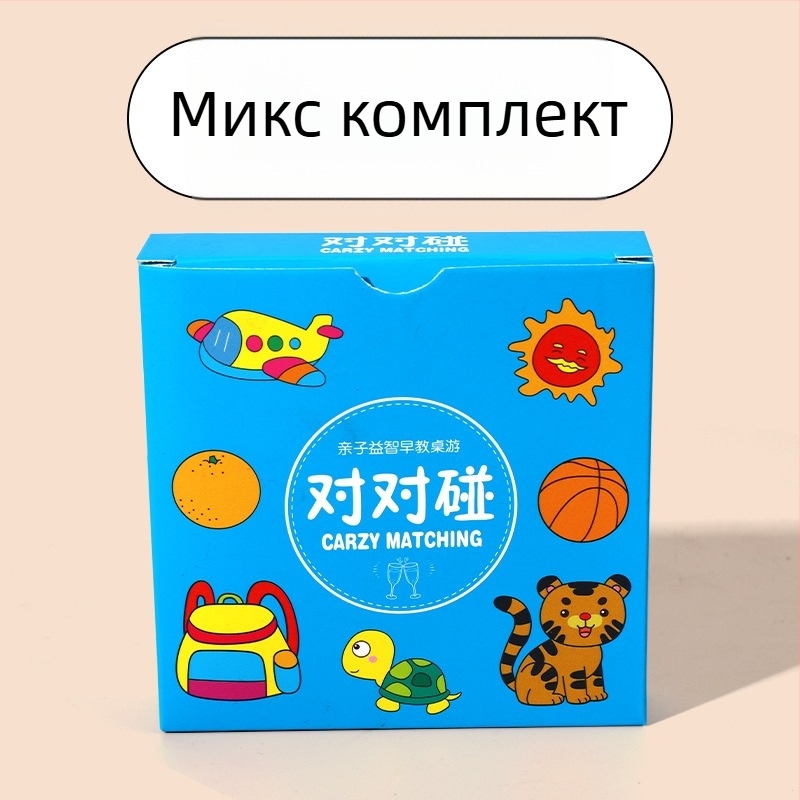 Настолна игра с карти за семейни събирания, интерактивно упражнение за изразяване за деца 4–14 г., хартиени карти, подпомага развитието на зрителното възприятие, интелекта и координацията ръка-око.