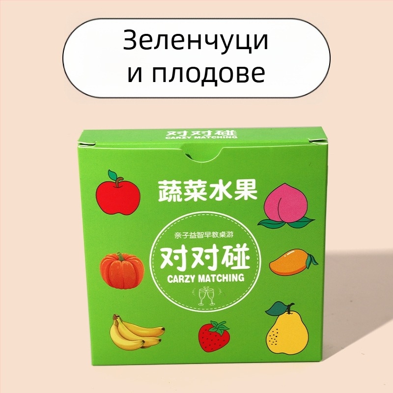 Настолна игра с карти за семейни събирания, интерактивно упражнение за изразяване за деца 4–14 г., хартиени карти, подпомага развитието на зрителното възприятие, интелекта и координацията ръка-око.