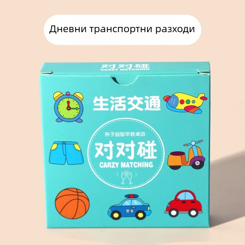 Настолна игра с карти за семейни събирания, интерактивно упражнение за изразяване за деца 4–14 г., хартиени карти, подпомага развитието на зрителното възприятие, интелекта и координацията ръка-око.