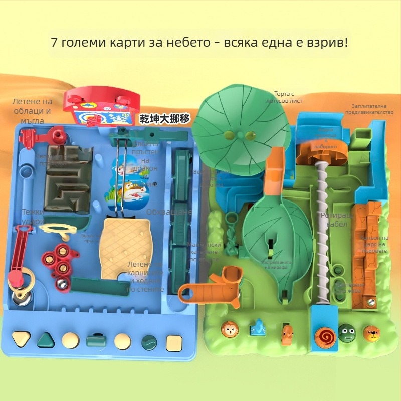 Настолна игра за деца – пластмасов материал, интелектуално развитие, координация ръка-око, интерактивна игра, подходяща за възраст 4–35 години