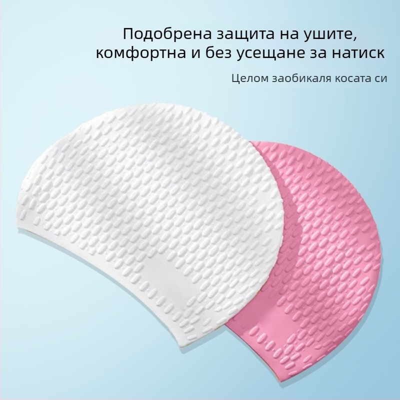 Силиконова дамска шапка за плуване с форма на водна капка, увеличени въздушни балони, супереластична и водоустойчива защита за ушите, защита за дълга коса