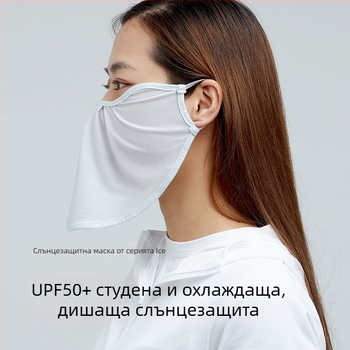 Слънцезащитна маска с голям отвор, Ice Silk жакард, флорален принт, UV защита, ушен монтаж