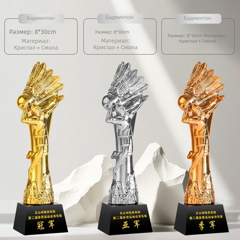 Спортен трофей – смола, персонализиран логотип, марка Shadow Crystal Fantasy Dust, идеален за награди, корпоративни подаръци и декорация