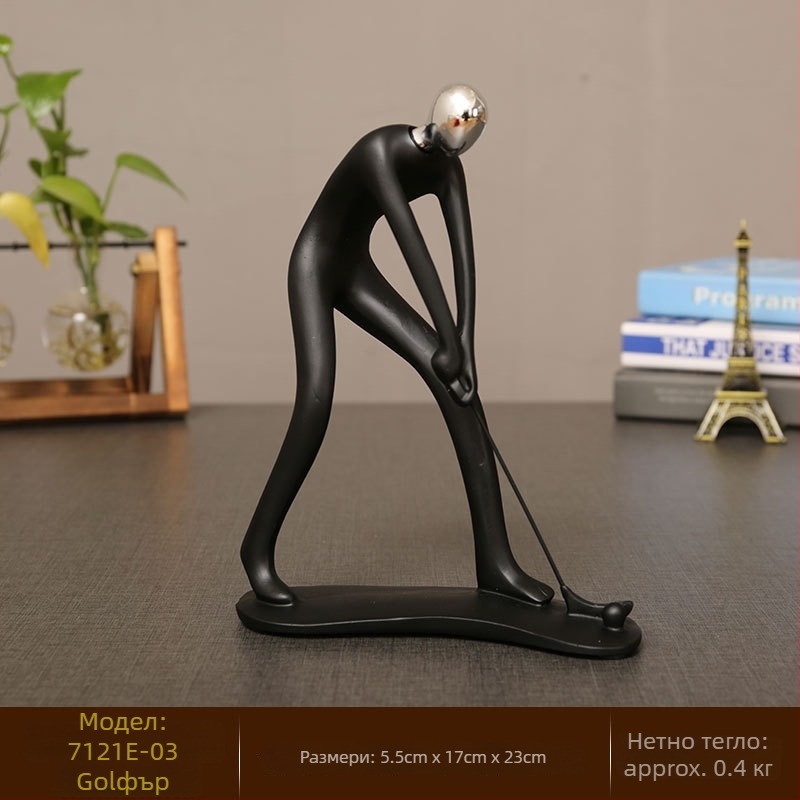 Master Gu Фигура от смола — минималистичен модерен домашен декор за всекидневната и кабинета