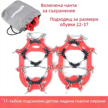 11-зъбни детски антихлъзгащи се калъфи за обувки със снежен нокът, неръждаема стомана, Mount Rock