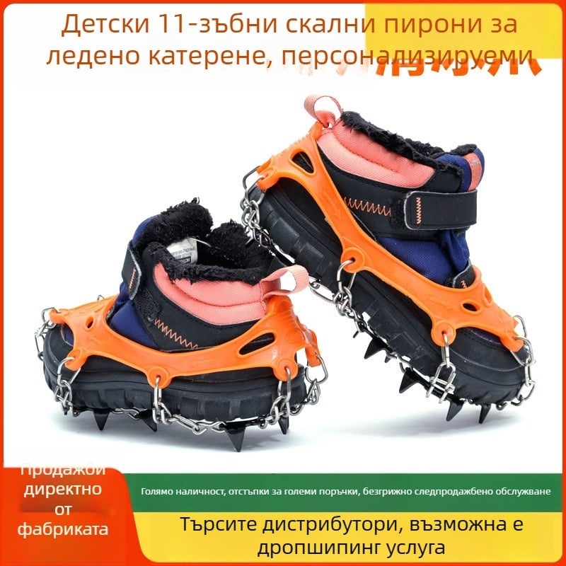 11-зъбни детски антихлъзгащи се калъфи за обувки със снежен нокът, неръждаема стомана, Mount Rock