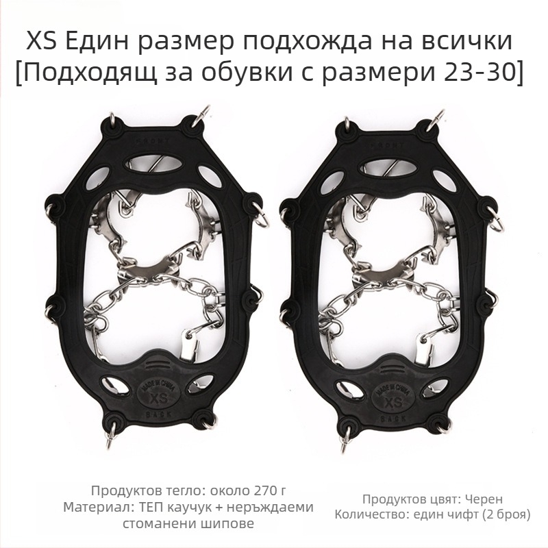 11-зъбни детски антихлъзгащи се калъфи за обувки със снежен нокът, неръждаема стомана, Mount Rock