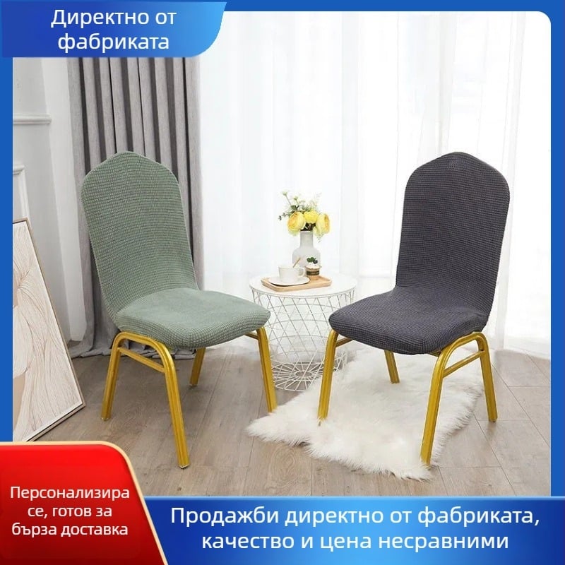 Покривка за стол с извита форма, хотелски стил (Марка: other; Материал: Other; Категория: Покривка за стол; Стил: Хотел)