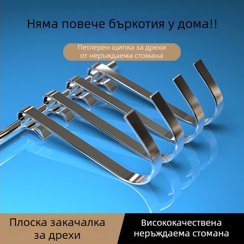 Обикновена закачалка за дрехи от неръждаема стомана, мулти-ред дизайн, модерен минимализъм, товароподемност 1–3 кг