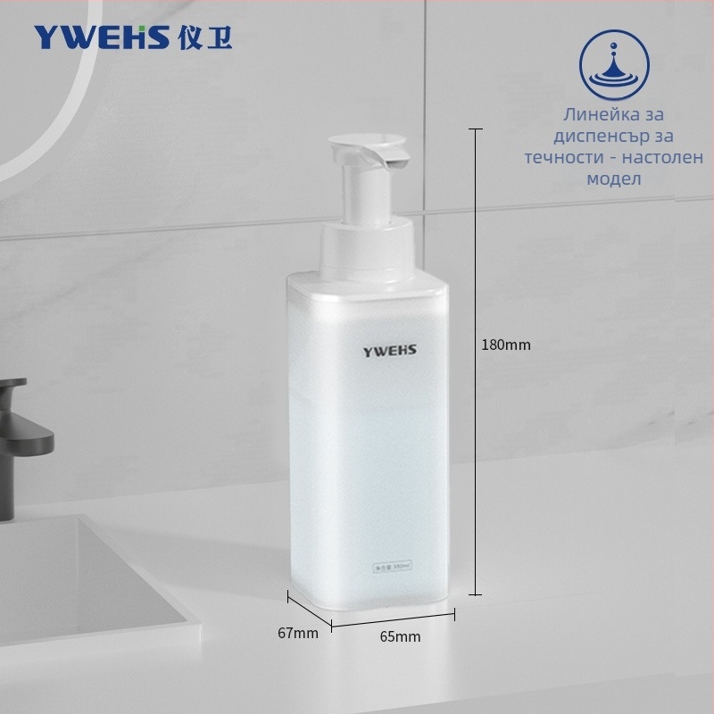 Стенно монтиран дозатор за сапун за хотелска баня – дозатор за пяна с помпа, ABS, 600 g, инжекционно формоване, стил светъл лукс