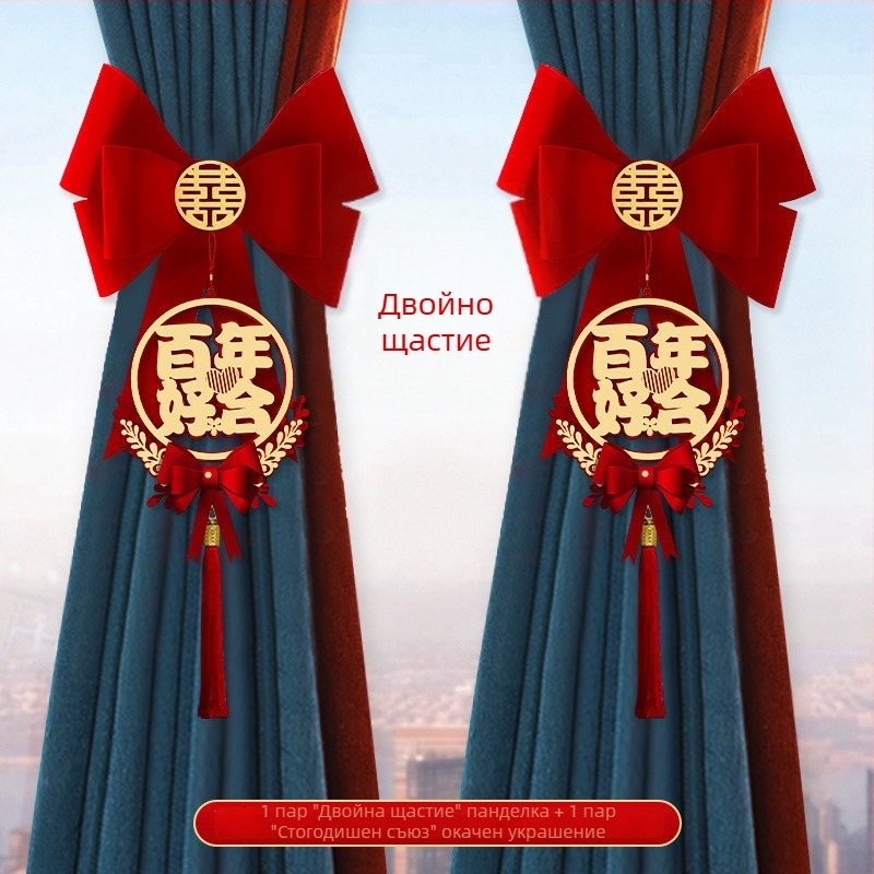 Сватбена гирлянда за завеси – нетъкан плат, Snow Top, щастливи думи, без внос