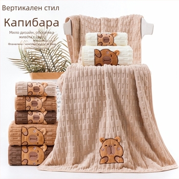 Комплект кърпи за баня Capybara, коралов флис, дебел и абсорбиращ, 400 g, обшивка, възможен печат на лого