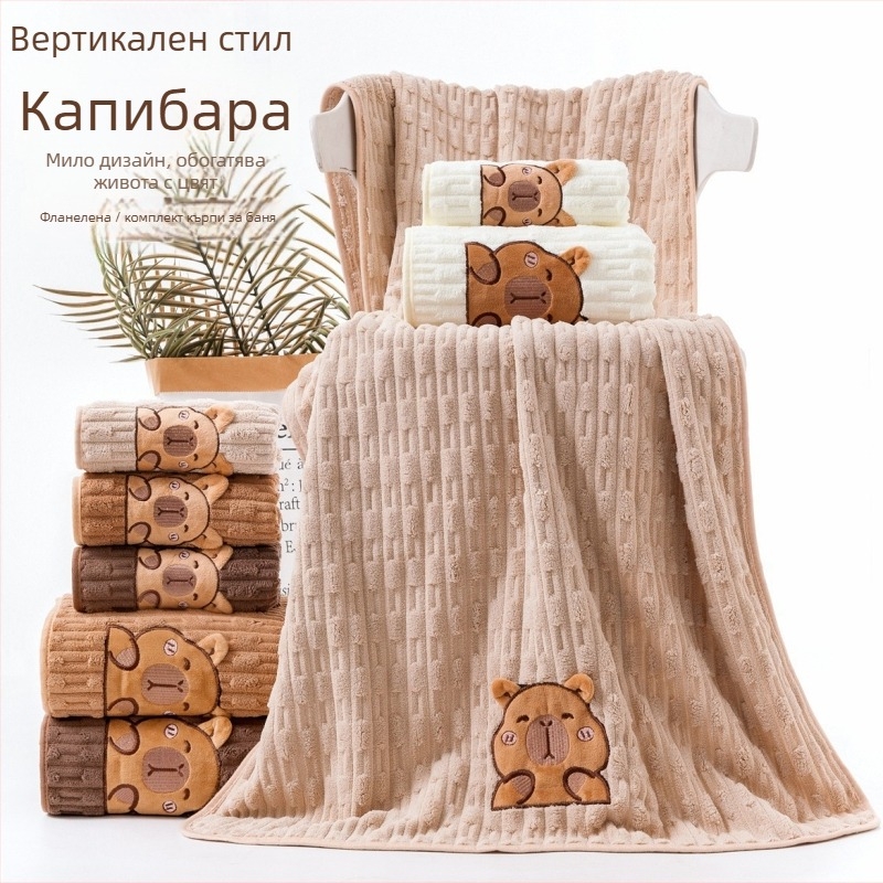 Комплект кърпи за баня Capybara, коралов флис, дебел и абсорбиращ, 400 g, обшивка, възможен печат на лого