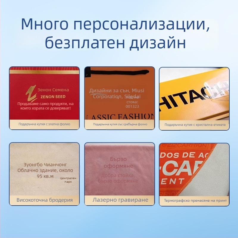Бодирана хавлия за баня от микрофибър, 400-500 г, нишка 150D, широк производствен процес