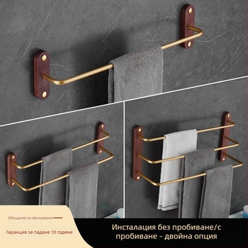 Стойка за кърпи от орехова алуминиева сплав, триредова, модерен минималистичен стил, носимоспособност 3–5 кг