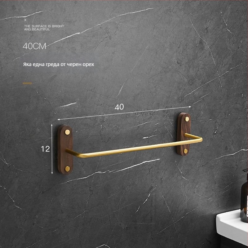 Стойка за кърпи от орехова алуминиева сплав, триредова, модерен минималистичен стил, носимоспособност 3–5 кг