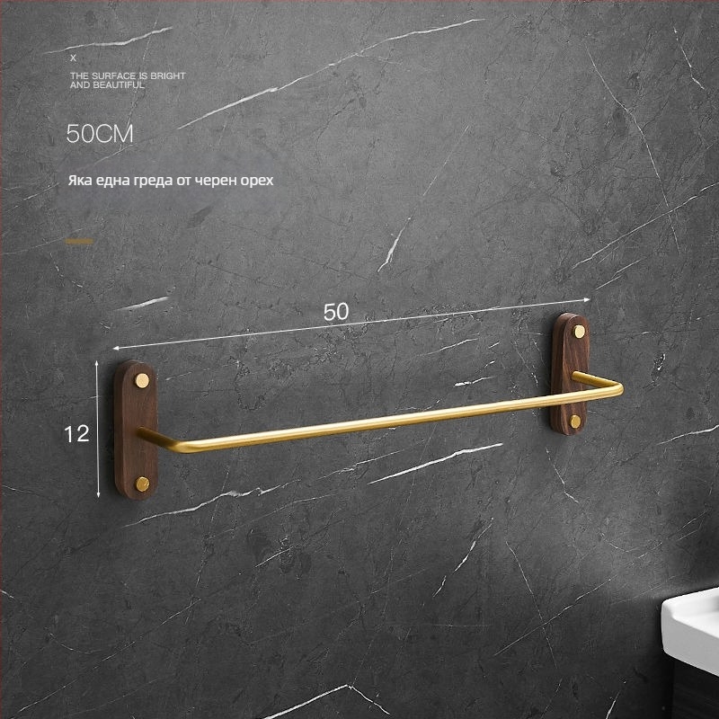 Стойка за кърпи от орехова алуминиева сплав, триредова, модерен минималистичен стил, носимоспособност 3–5 кг