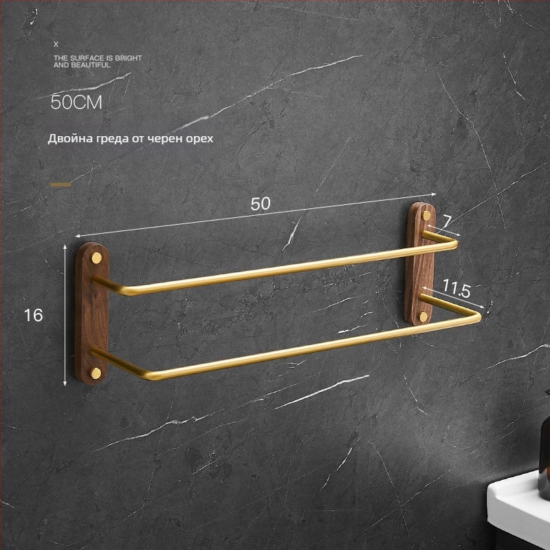 Стойка за кърпи от орехова алуминиева сплав, триредова, модерен минималистичен стил, носимоспособност 3–5 кг