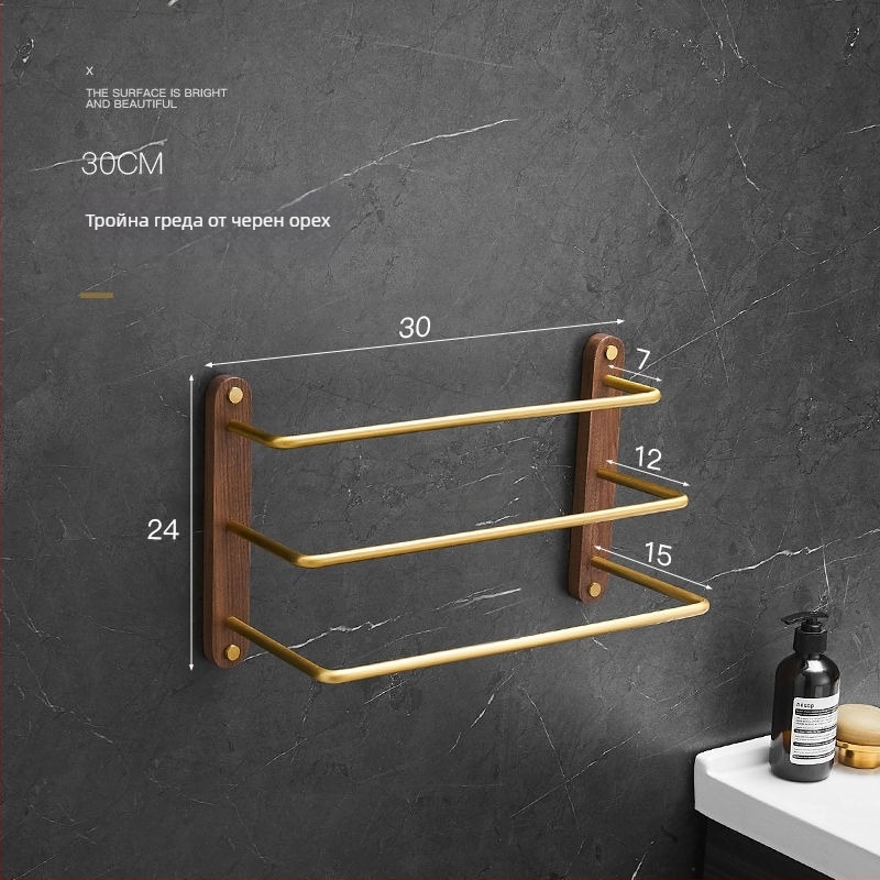 Стойка за кърпи от орехова алуминиева сплав, триредова, модерен минималистичен стил, носимоспособност 3–5 кг