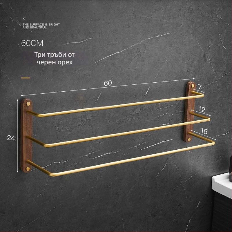 Стойка за кърпи от орехова алуминиева сплав, триредова, модерен минималистичен стил, носимоспособност 3–5 кг