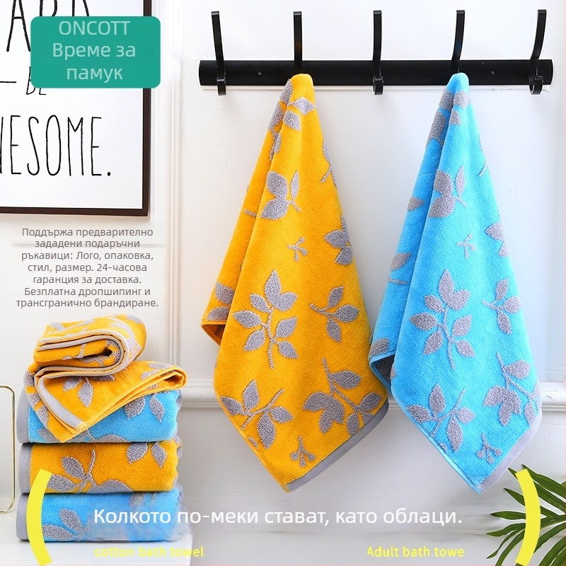 Комплект домашни кърпи от 100% памук, Cut Velvet обработка, слабо завита прежда, серия Cut Velvet Flower Branch, персонализация налична