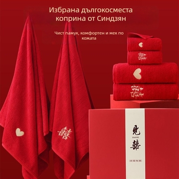 Комплект памучни хавлии за двойки, 4 части, бродирани, Warp knitting, 350 g