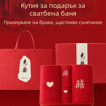 Комплект памучни хавлии за двойки, 4 части, бродирани, Warp knitting, 350 g