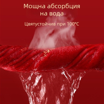 Комплект памучни хавлии за двойки, 4 части, бродирани, Warp knitting, 350 g