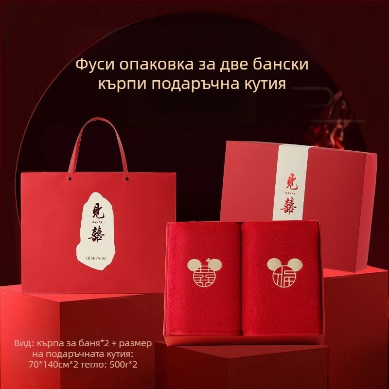 Комплект памучни хавлии за двойки, 4 части, бродирани, Warp knitting, 350 g