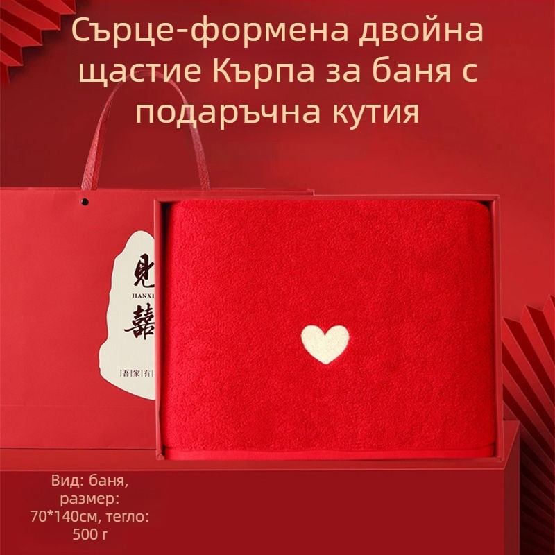 Комплект памучни хавлии за двойки, 4 части, бродирани, Warp knitting, 350 g