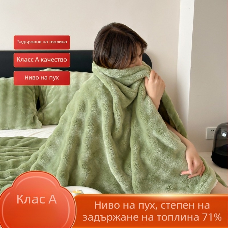 Плед от памучно-нитрилна смес, модерен стил, тегло 300-499 г, подходящ за всички сезони