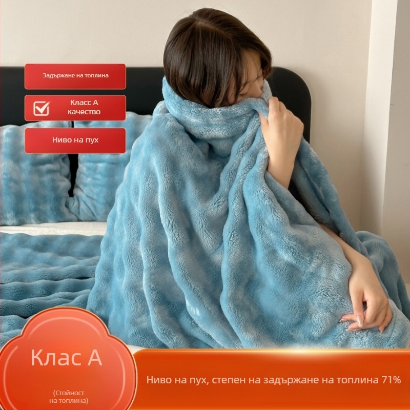 Плед от памучно-нитрилна смес, модерен стил, тегло 300-499 г, подходящ за всички сезони