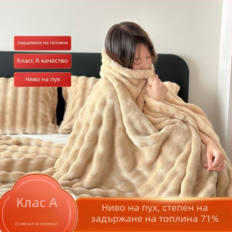 Плед от памучно-нитрилна смес, модерен стил, тегло 300-499 г, подходящ за всички сезони