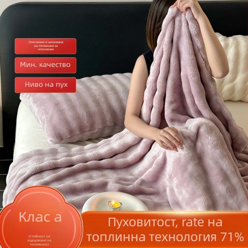 Плед от памучно-нитрилна смес, модерен стил, тегло 300-499 г, подходящ за всички сезони