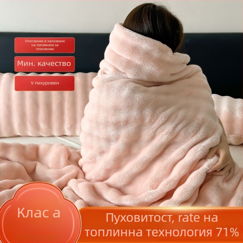 Плед от памучно-нитрилна смес, модерен стил, тегло 300-499 г, подходящ за всички сезони