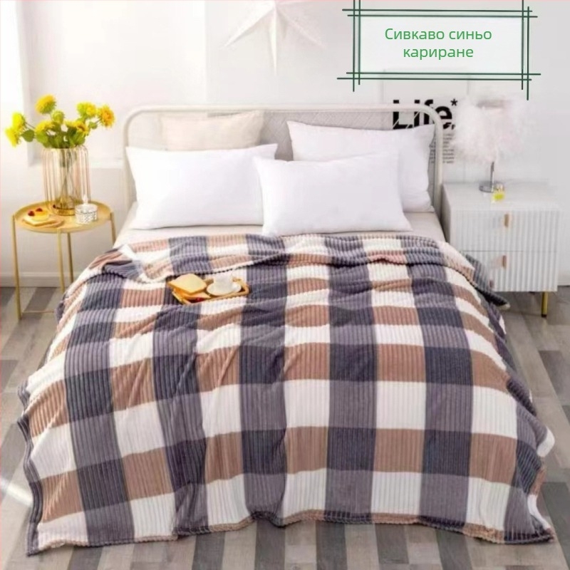 Star Dots фланелено одеяло с клетъчен модел, тегло 800–1000 g, за всички сезони, минималистичен стил