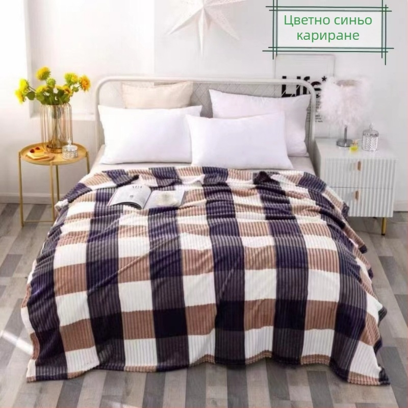 Star Dots фланелено одеяло с клетъчен модел, тегло 800–1000 g, за всички сезони, минималистичен стил