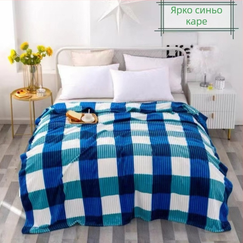 Star Dots фланелено одеяло с клетъчен модел, тегло 800–1000 g, за всички сезони, минималистичен стил