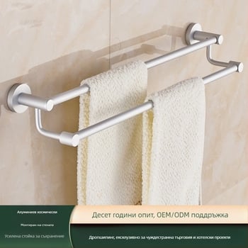 Стенен алуминиев държач за кърпи – Space Aluminum, единична или двойна тръба, 1 секция, товароподемност 15 кг, стил лайт лукс