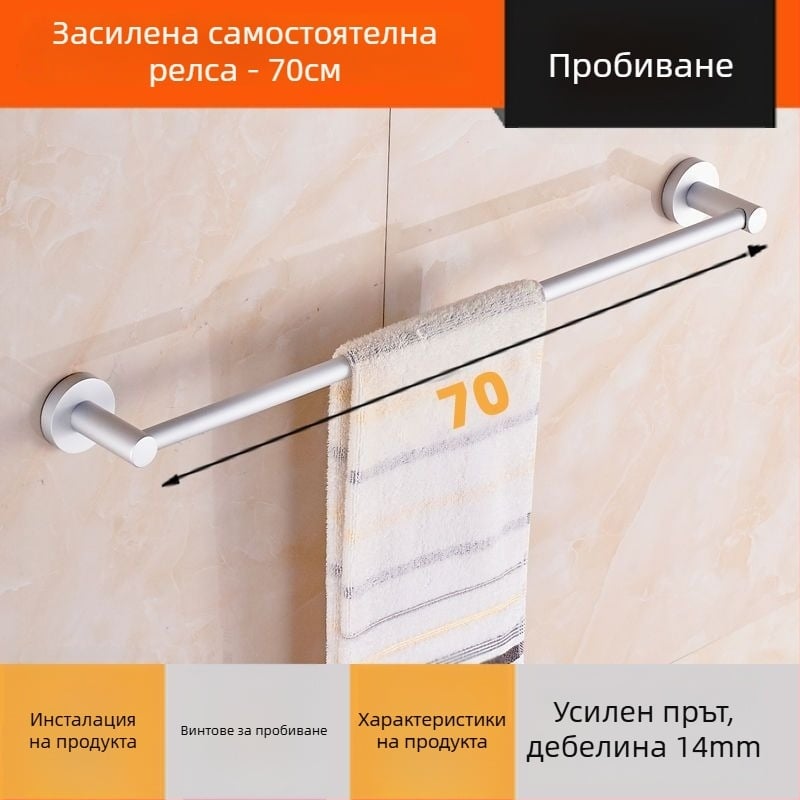 Стенен алуминиев държач за кърпи – Space Aluminum, единична или двойна тръба, 1 секция, товароподемност 15 кг, стил лайт лукс