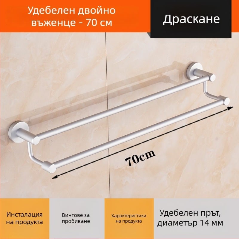 Стенен алуминиев държач за кърпи – Space Aluminum, единична или двойна тръба, 1 секция, товароподемност 15 кг, стил лайт лукс