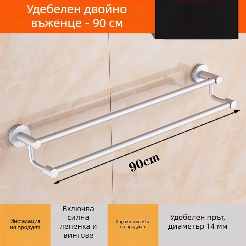 Стенен алуминиев държач за кърпи – Space Aluminum, единична или двойна тръба, 1 секция, товароподемност 15 кг, стил лайт лукс