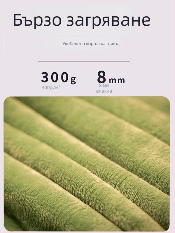 Офисно одеяло за дрямка, коралов флис, карикатурен десен, вълнен материал, универсален стил