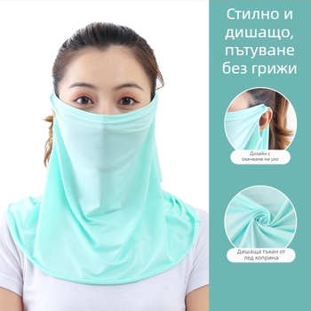 Маска за езда от ледено коприна, ушна лента и шал за врата, защита от слънцето, за открит спорт, унисекс
