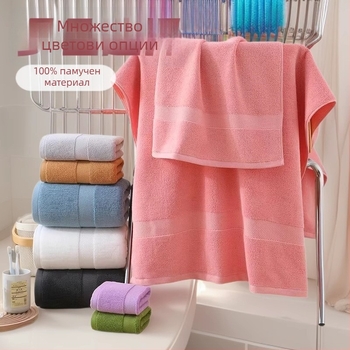 Памучна кърпа за баня и лице, 440 г/м², 32s прежда, Siro spun технология, мека, без власинки, възможност за бродирано лого