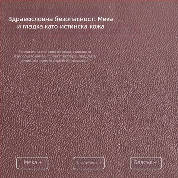 Покривка за таблата на леглото – полиестер, модерен минималистичен стил, защита от прах; категория: прахозащита/покривка за диван/климатик; обработка: няма